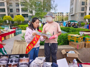 合众人寿开展新市民消费者权益保护宣传活动