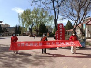 合众人寿青铜峡营服消费者权益保护教育宣传活动 走进怡园社区广场